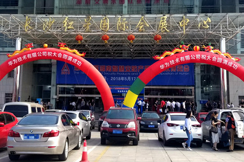 湖南銘騰智能科技有限公司,智能停車場管理系統(tǒng),智能化監(jiān)控系統(tǒng)服務(wù),智能防盜報(bào)警系統(tǒng) 湖南銘騰智能科技有限公司,智能停車場管理系統(tǒng),智能化監(jiān)控系統(tǒng)服務(wù),智能防盜報(bào)警系統(tǒng)